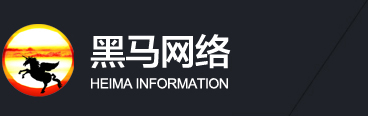 黑馬網(wǎng)絡(luò)-中國婚嫁行業(yè)服務(wù)商N(yùn)o.1